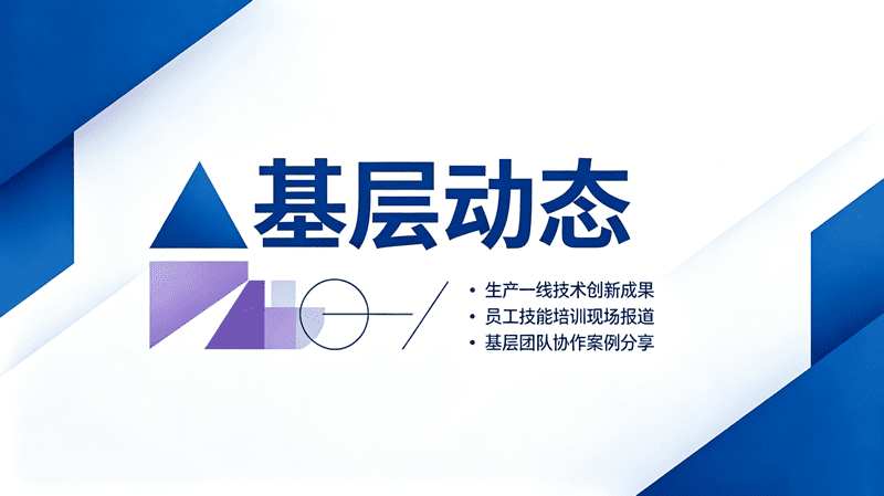 引水提质增效 循环节水赋能 峻发选煤厂圆满完成矿井...