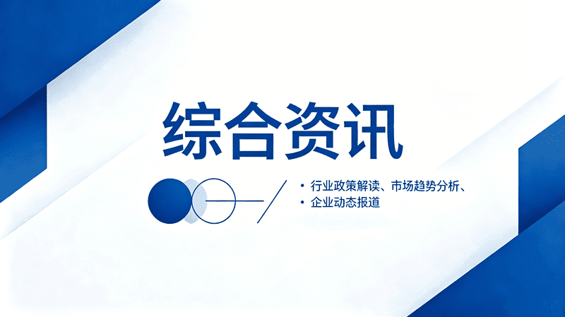 省委常委会召开会议 许勤主持并讲话