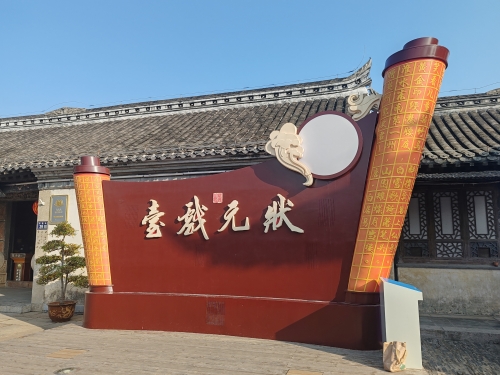 微信图片_2026-07-08_162343_515