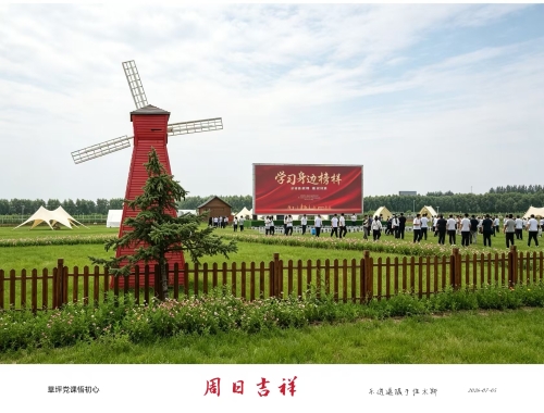 微信图片_20260713143241_1395_91