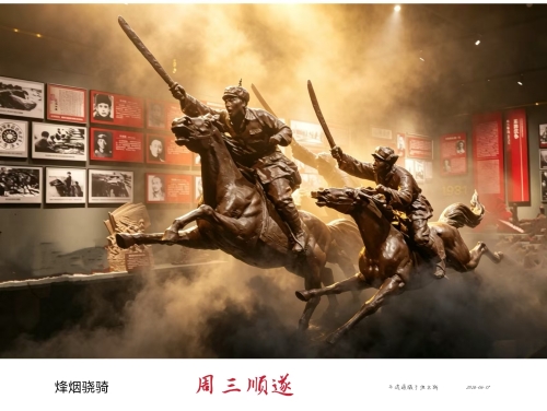 微信图片_20260813082245_1705_91