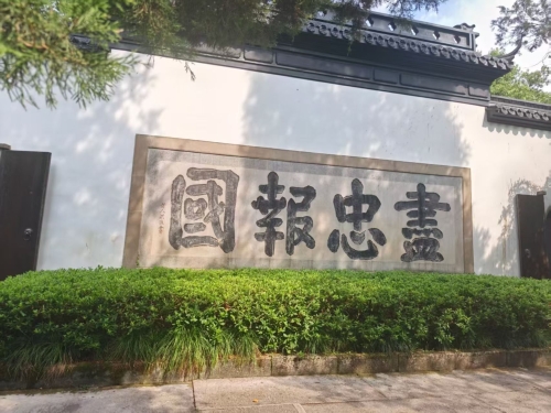 微信图片_2026-08-20_104307_474
