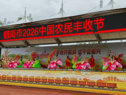 微信图片_2026-09-29_115440_696